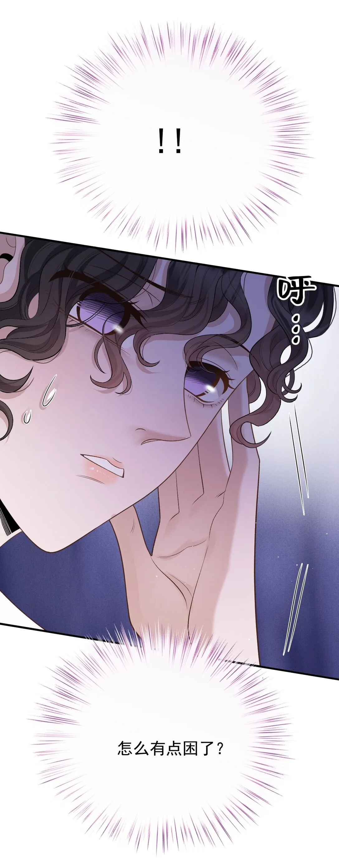 第41话 針孔 第27页