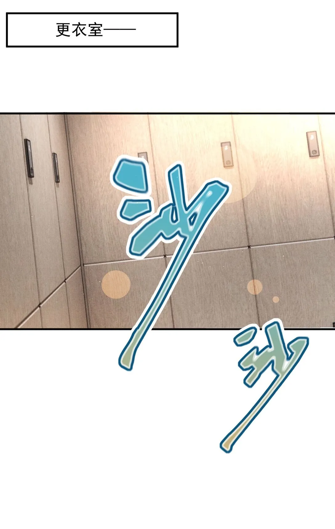 第41话 針孔 第38页