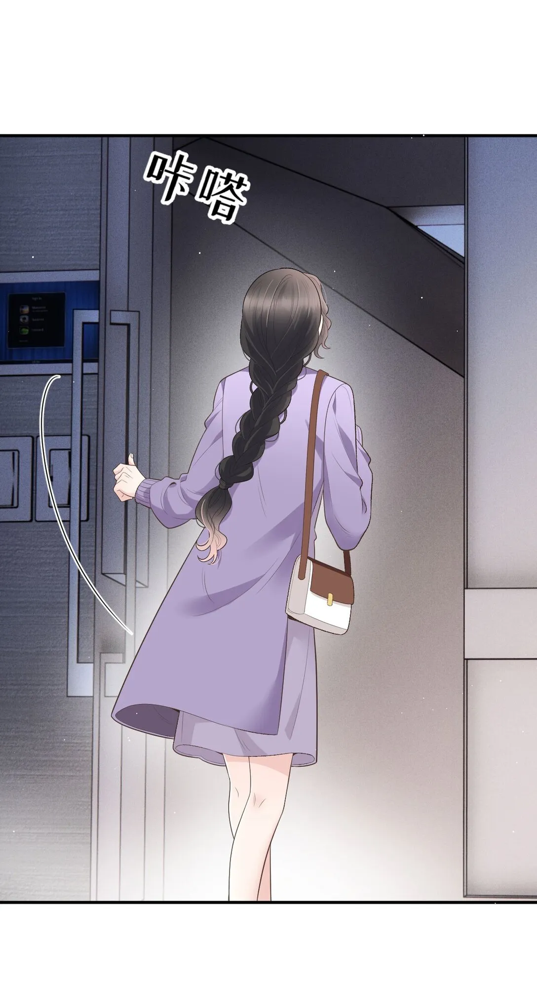 第41话 針孔 第41页