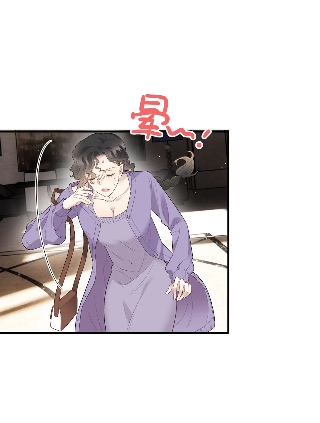 第41话 針孔 第44页