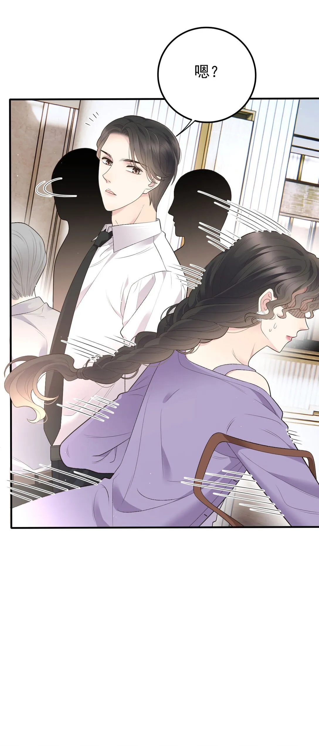 第41话 針孔 第45页