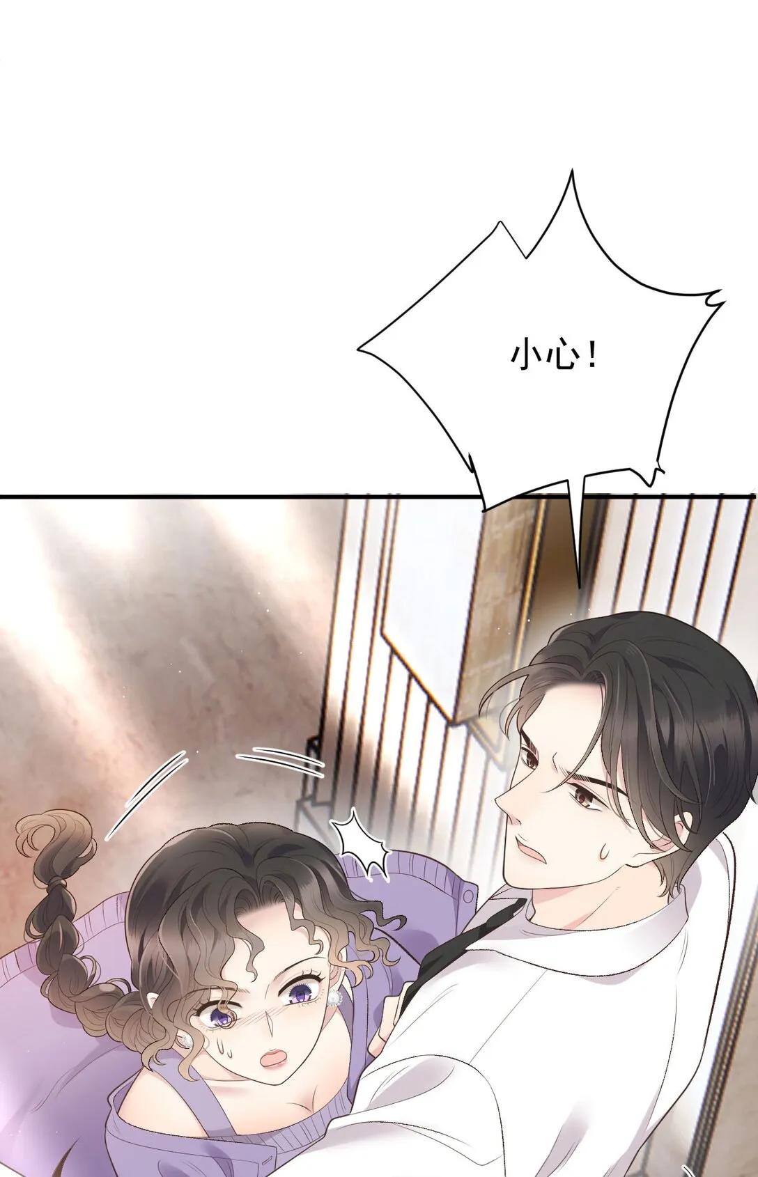 第41话 針孔 第46页