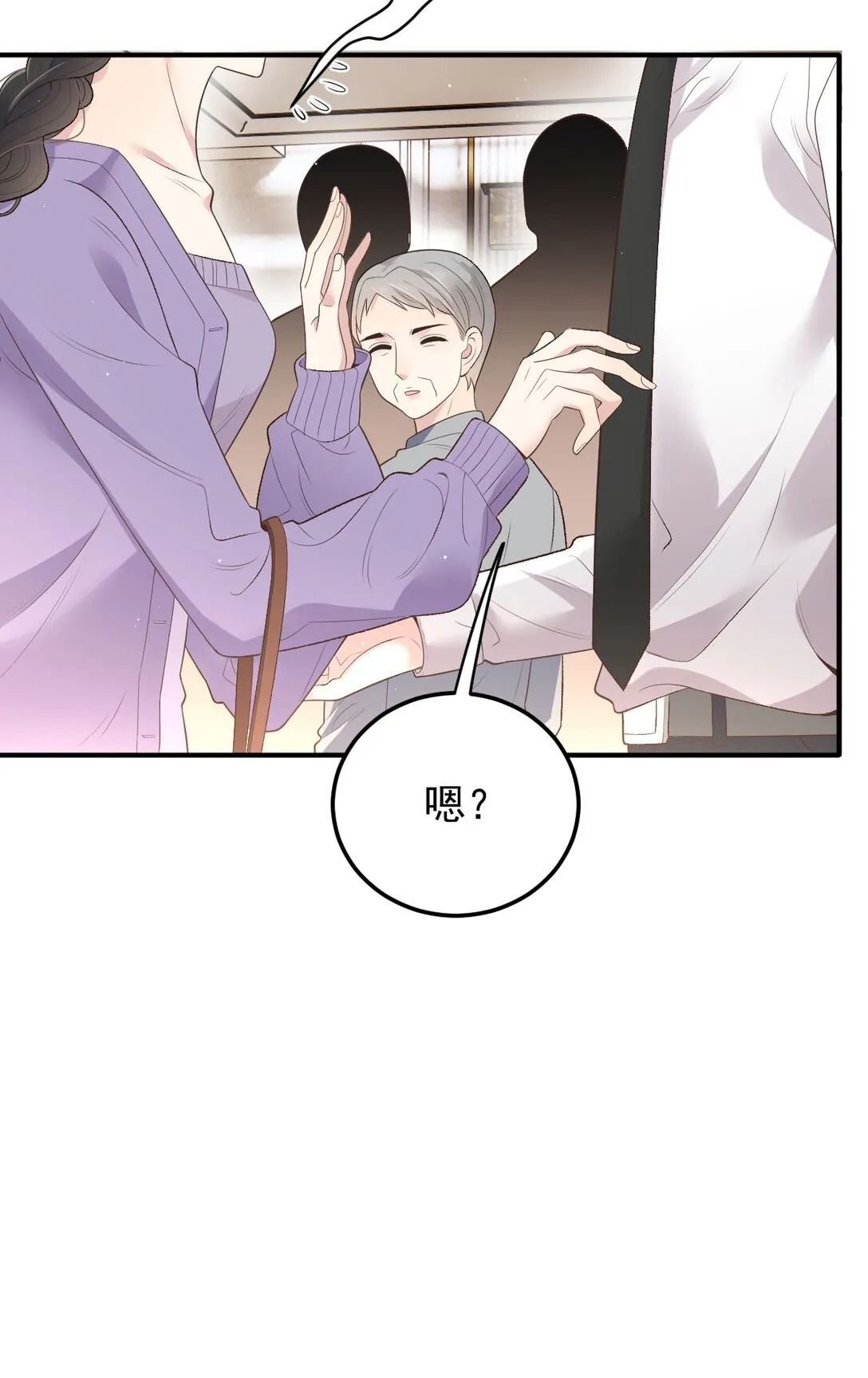第41话 針孔 第49页