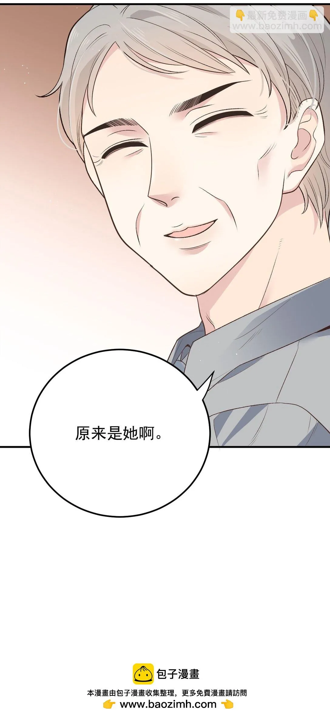 第41话 針孔 第50页