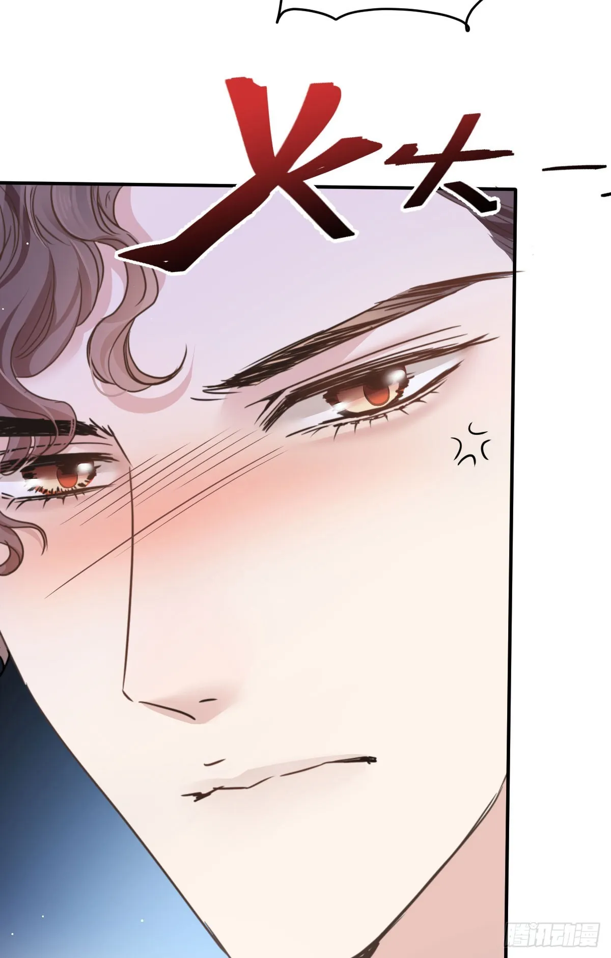 第42话 格外親近 第17页