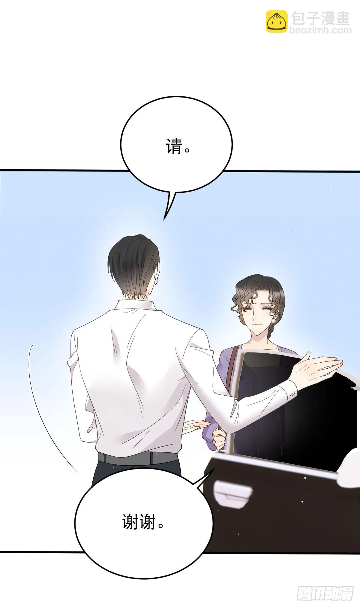 第42话 格外親近 第19页