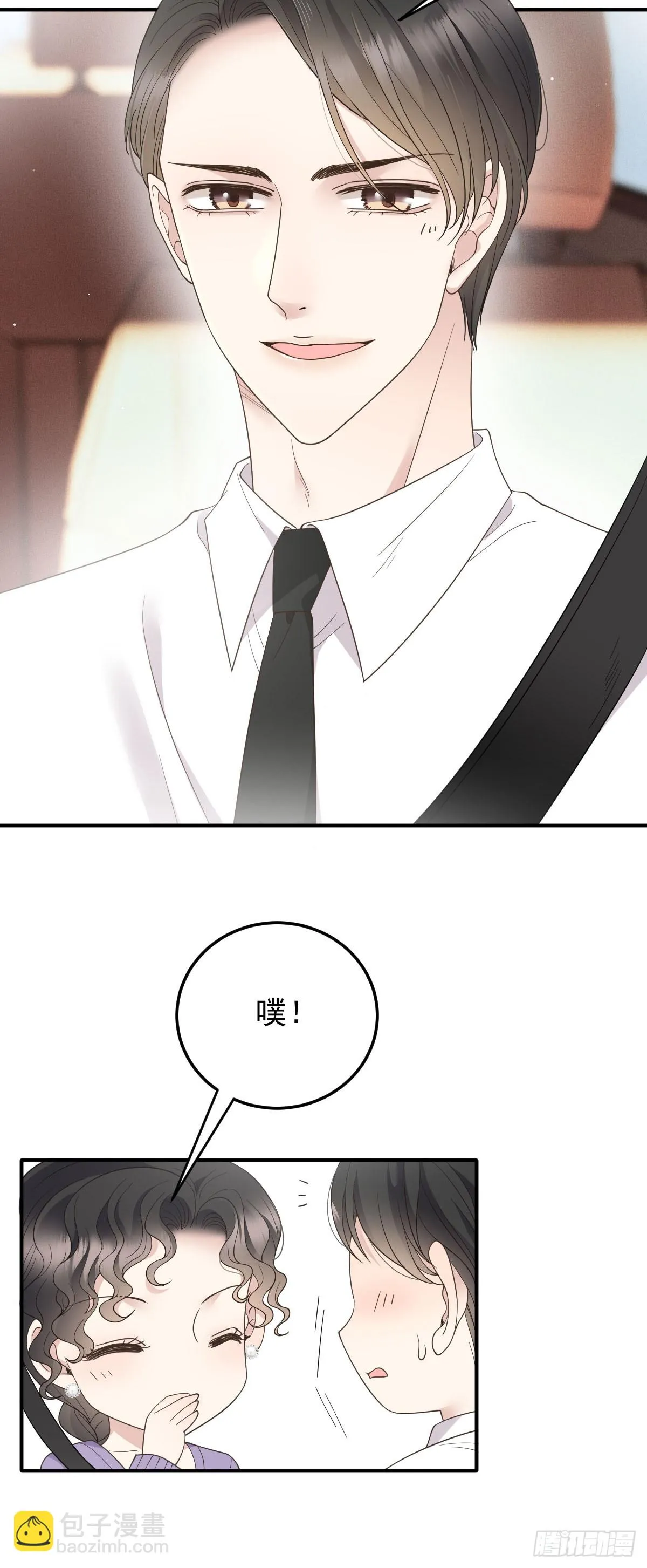 第42话 格外親近 第25页