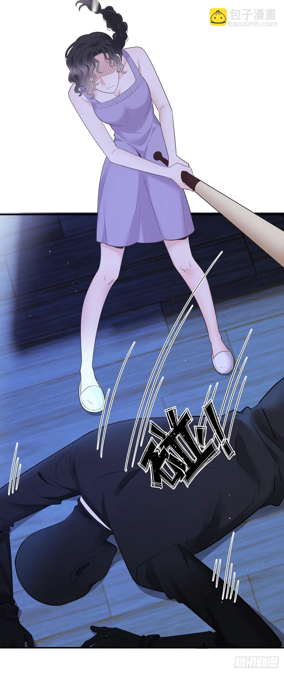 第43话 極度緊張 第7页