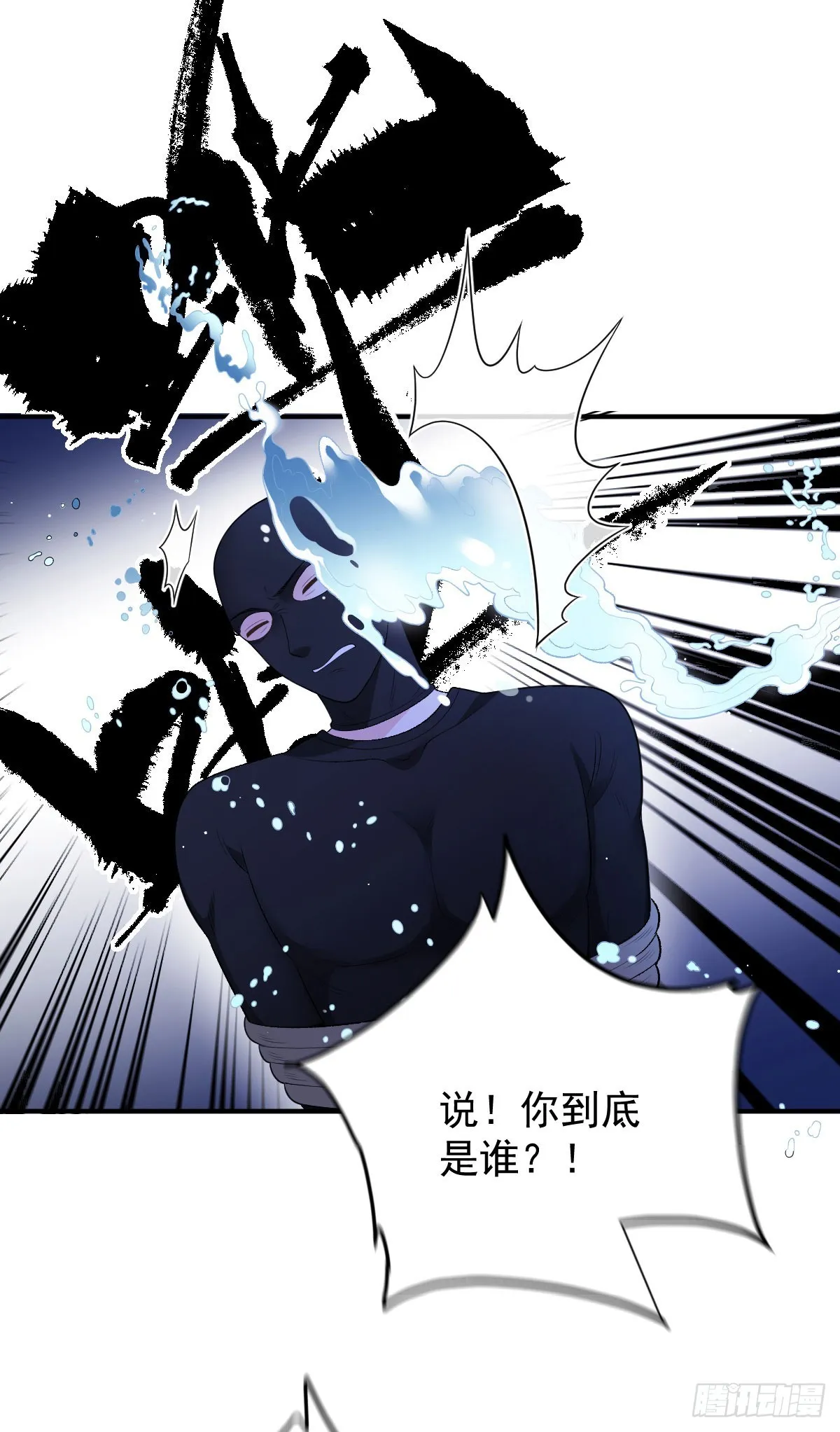 第43话 極度緊張 第10页