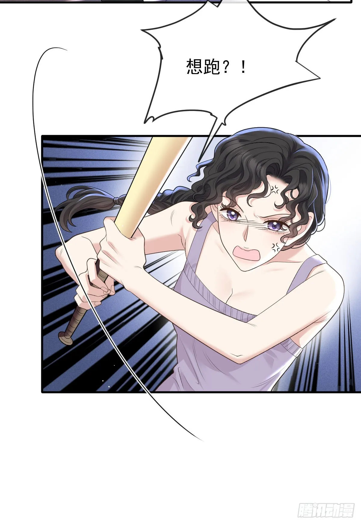 第43话 極度緊張 第14页