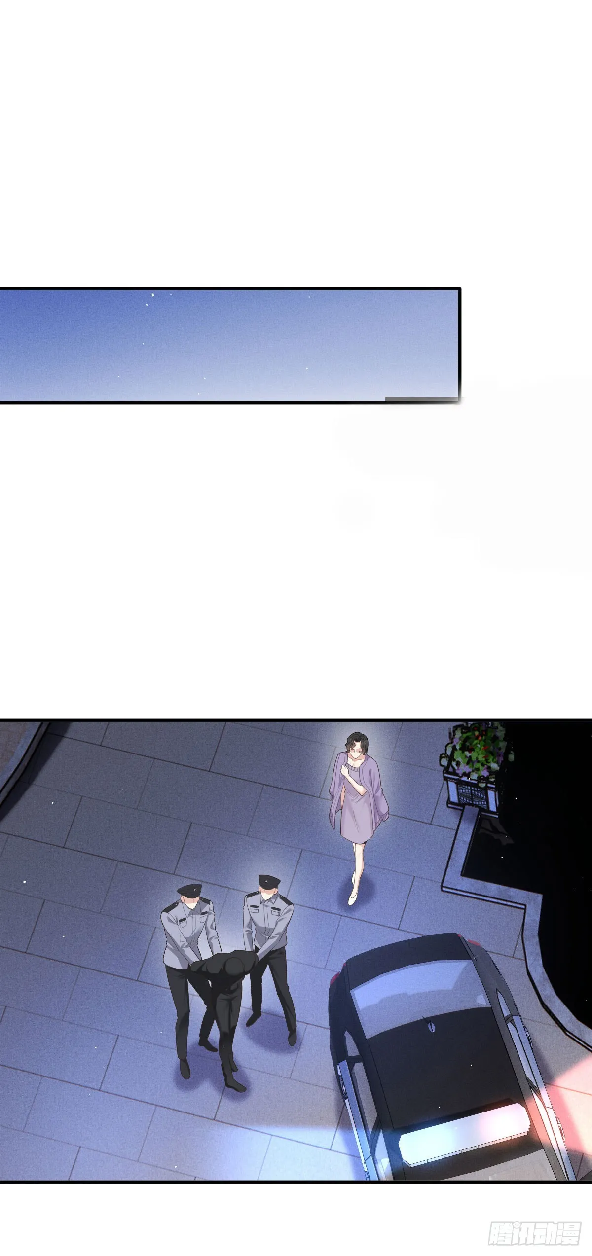 第43话 極度緊張 第17页