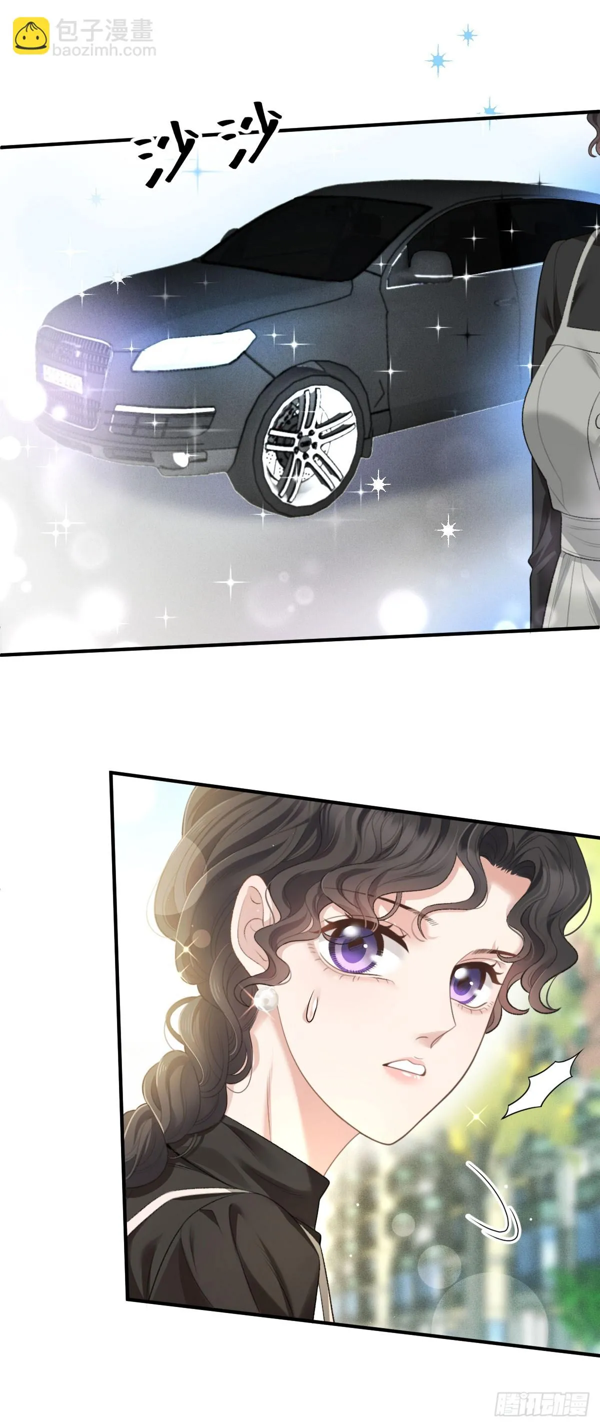 第43话 極度緊張 第23页