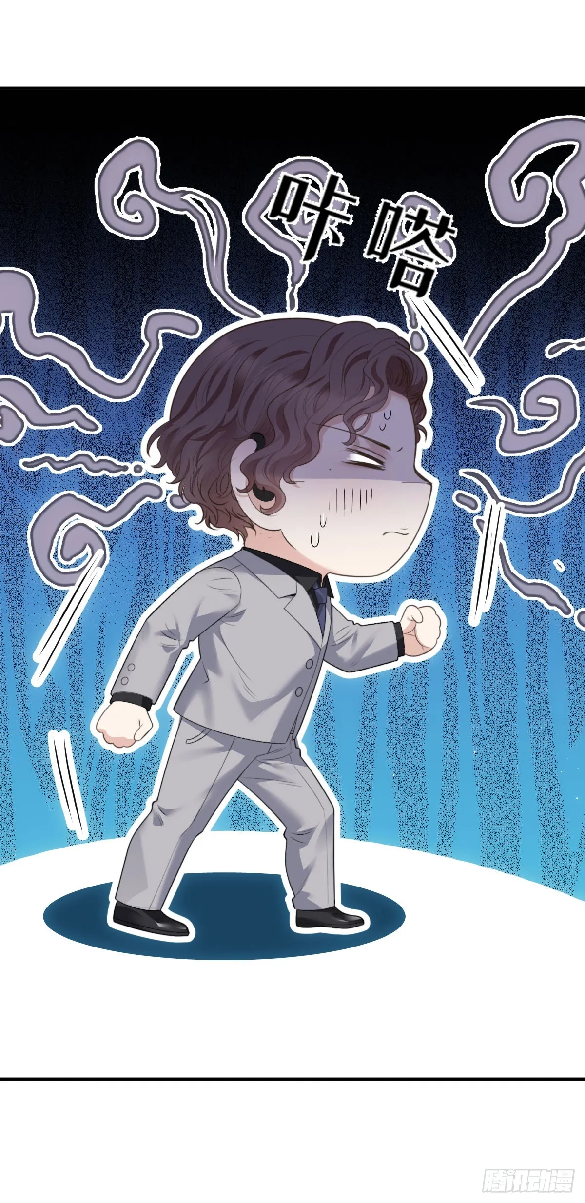 第43话 極度緊張 第31页