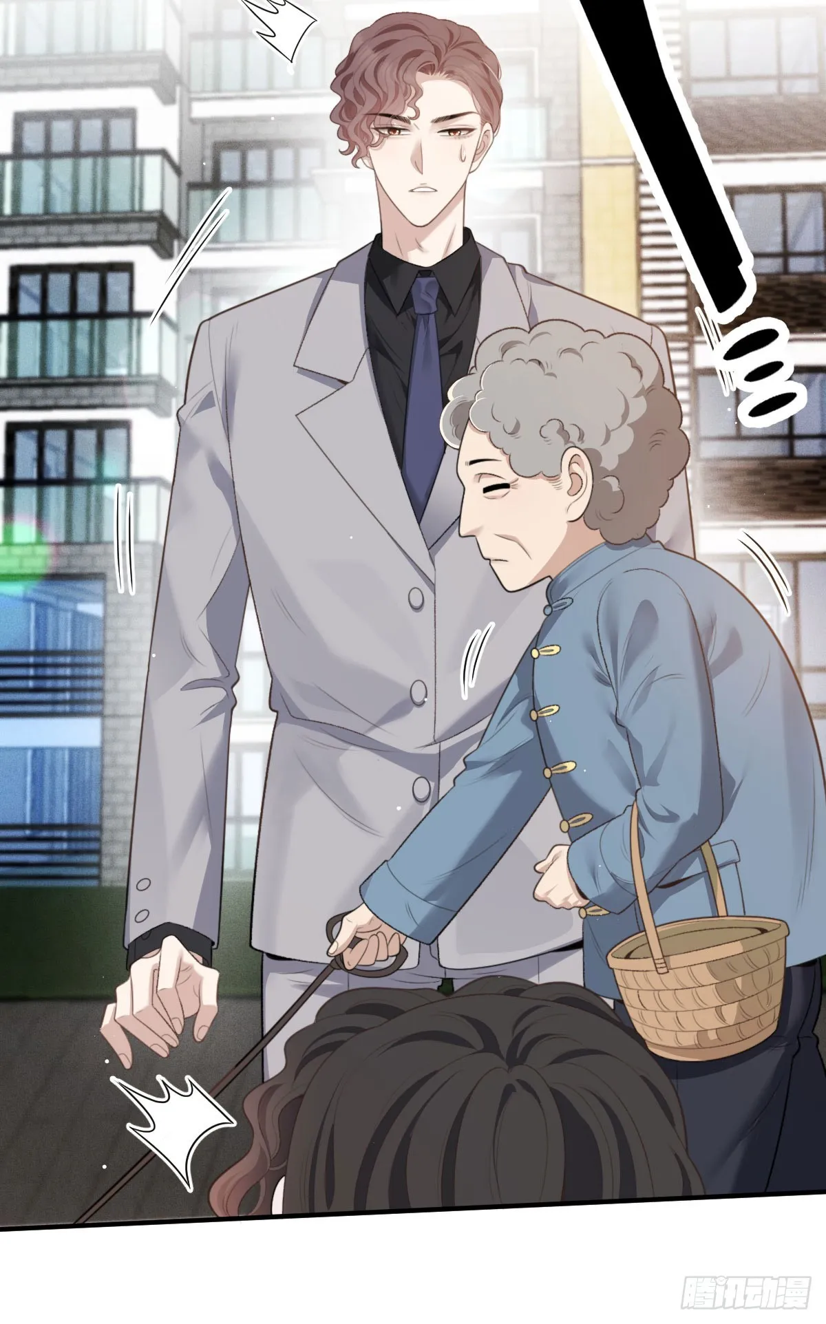 第44话 交往吧 第4页