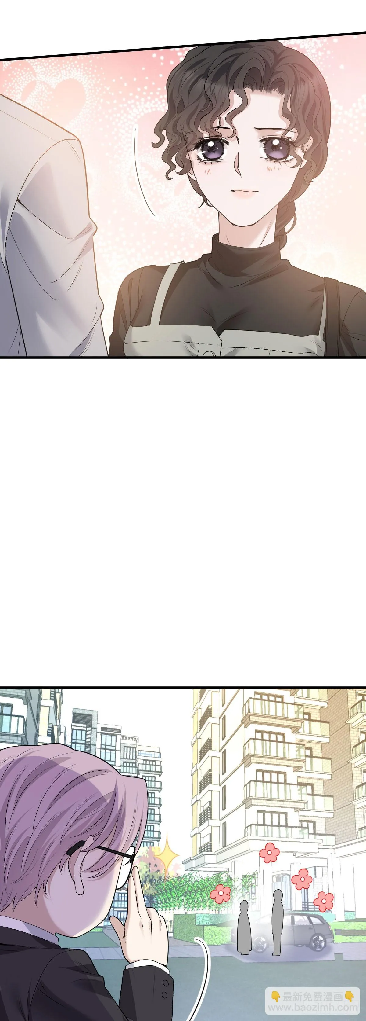 第44话 交往吧 第29页