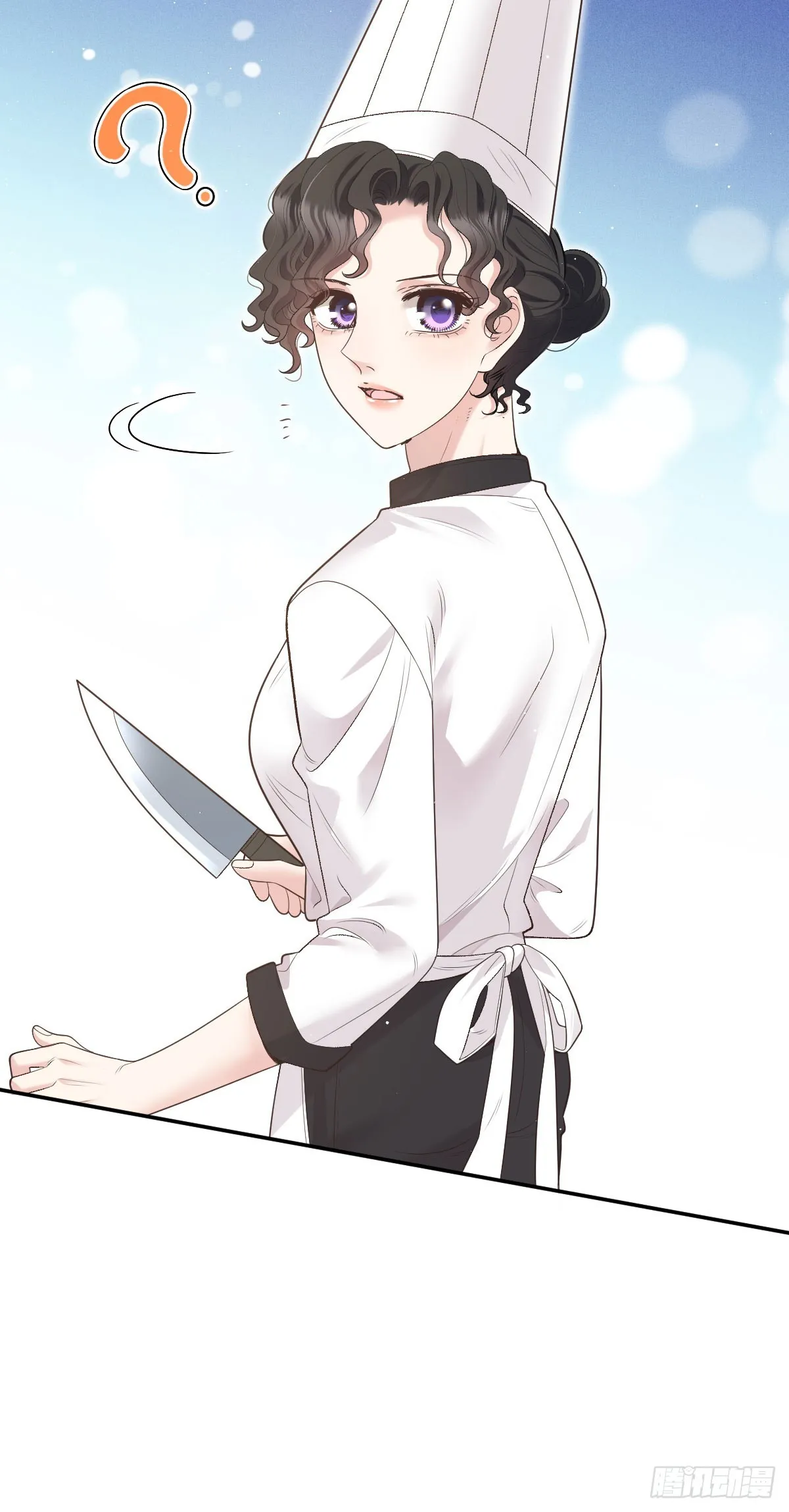 第45话 刁難 第6页