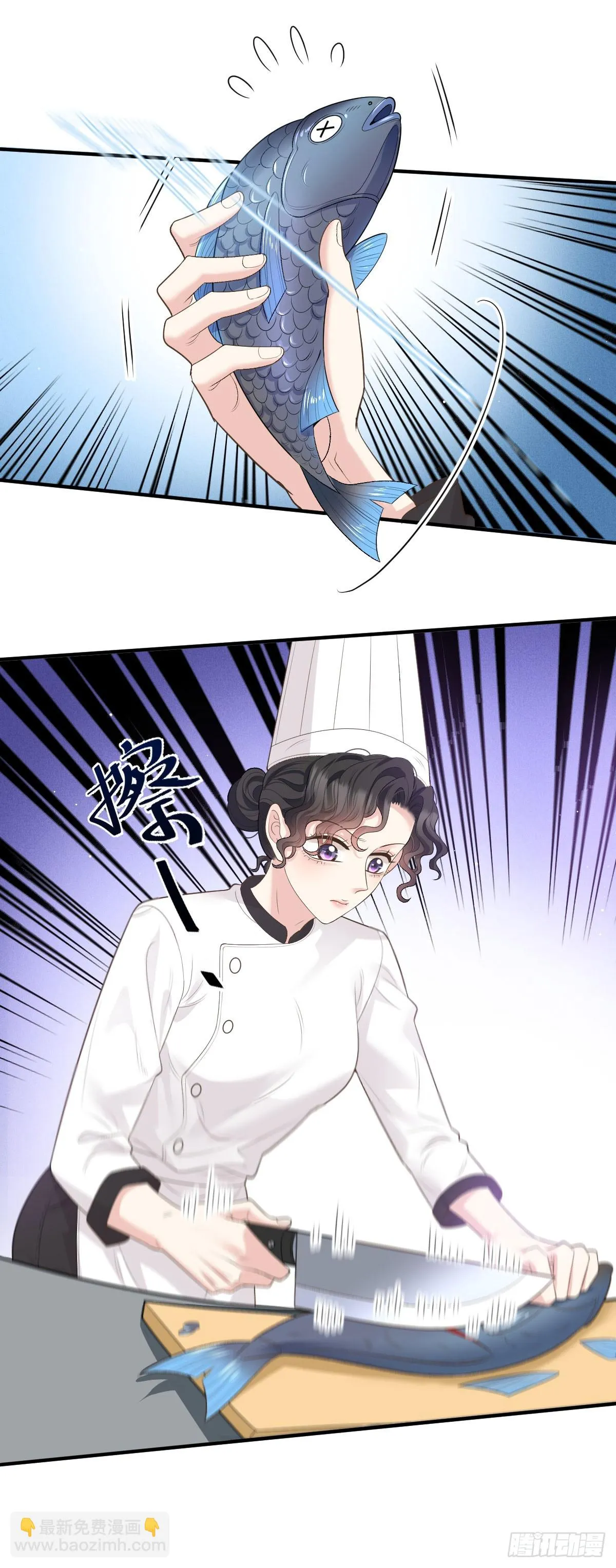第45话 刁難 第18页