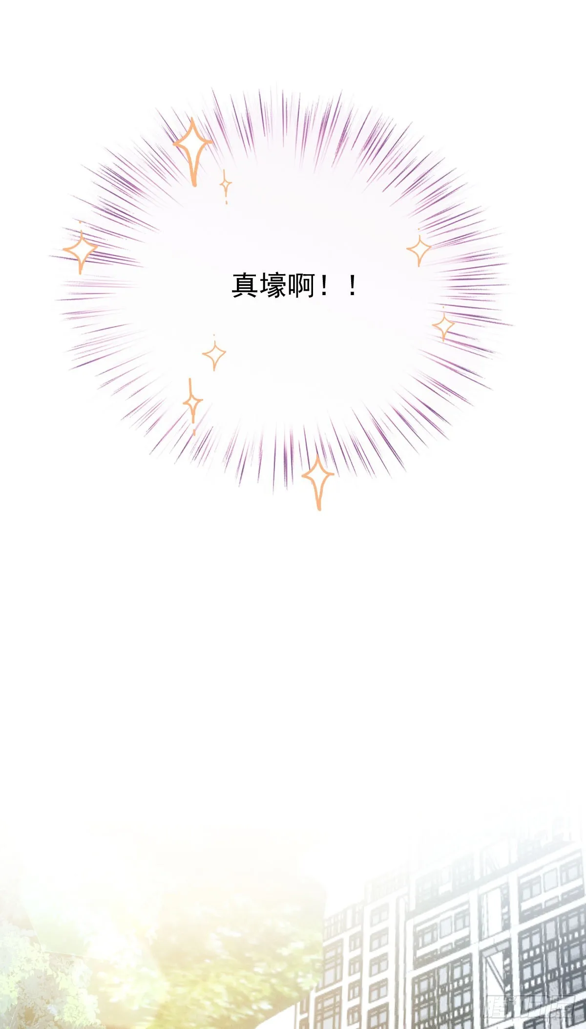 第46话 打響名號第一步 第4页