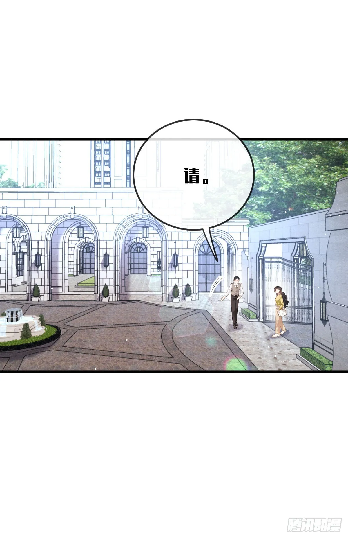 第46话 打響名號第一步 第7页