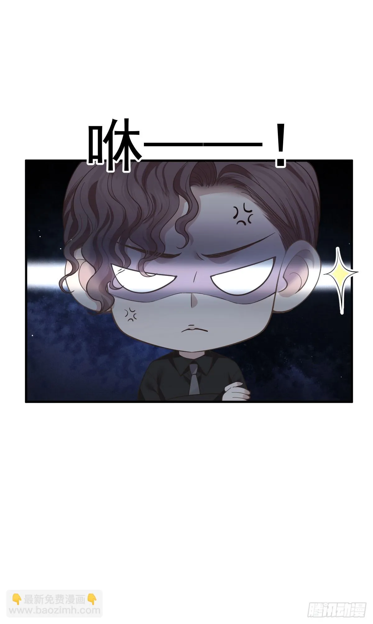 第46话 打響名號第一步 第17页