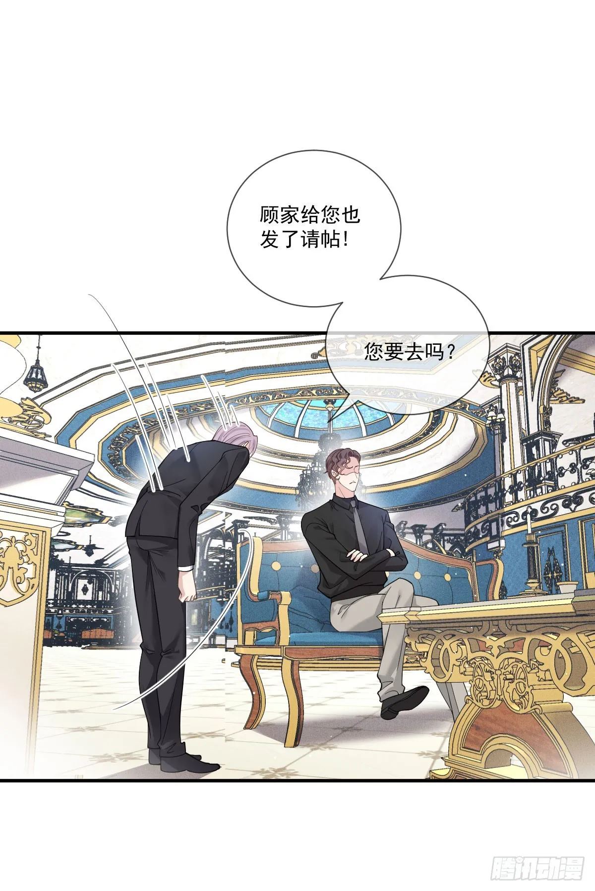 第46话 打響名號第一步 第18页
