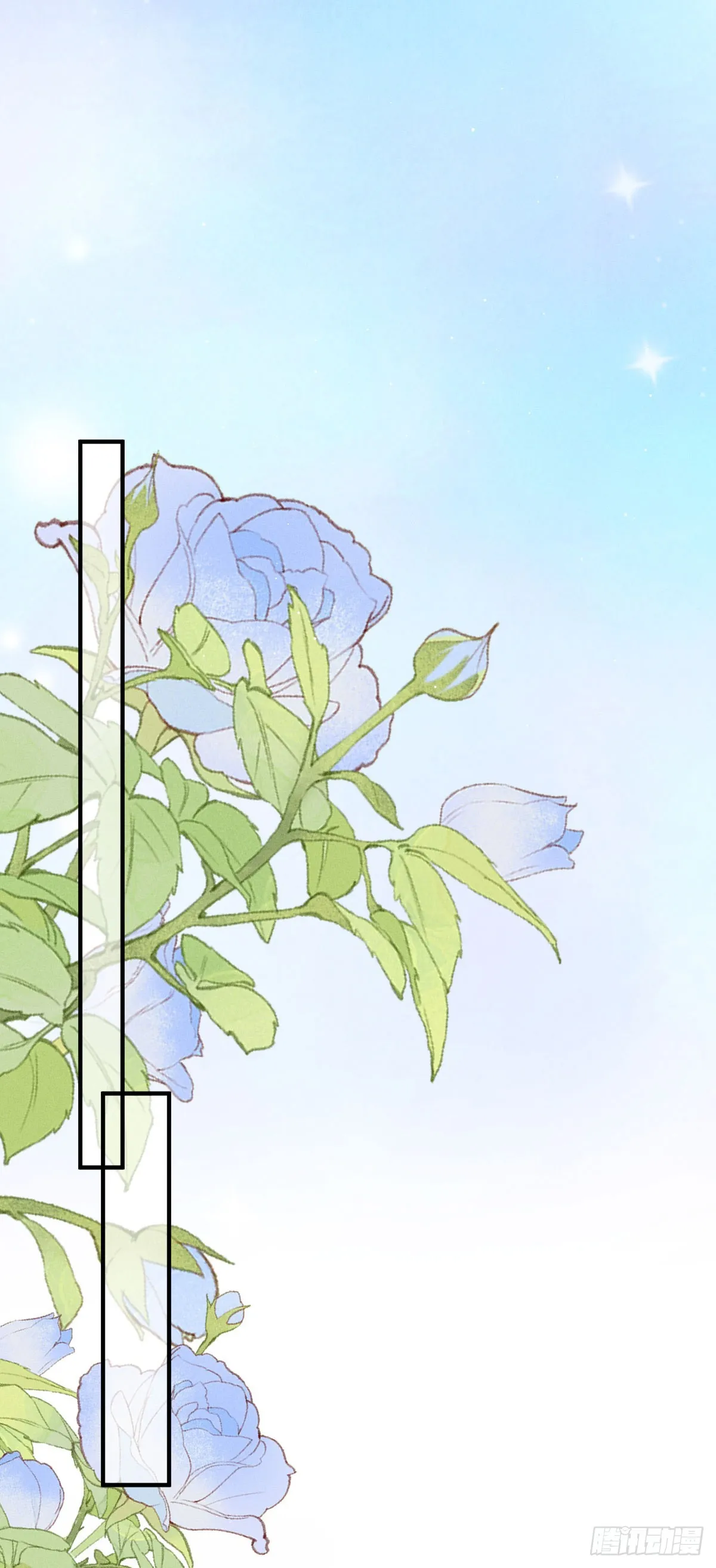 第46话 打響名號第一步 第21页