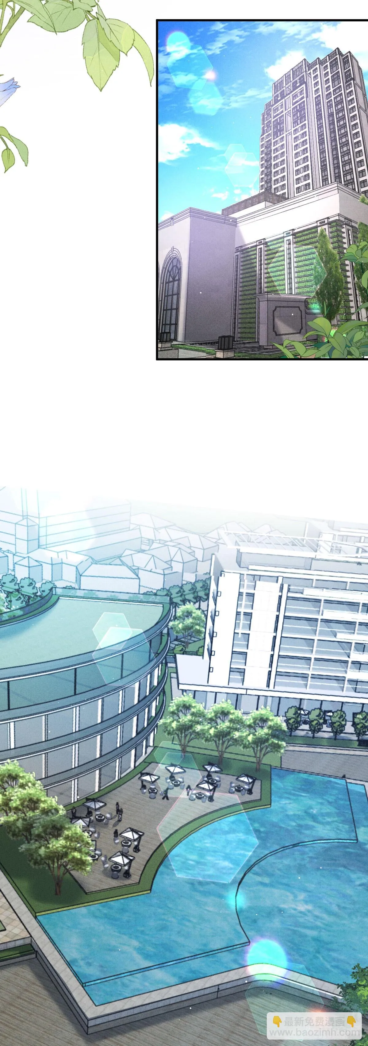 第46话 打響名號第一步 第22页