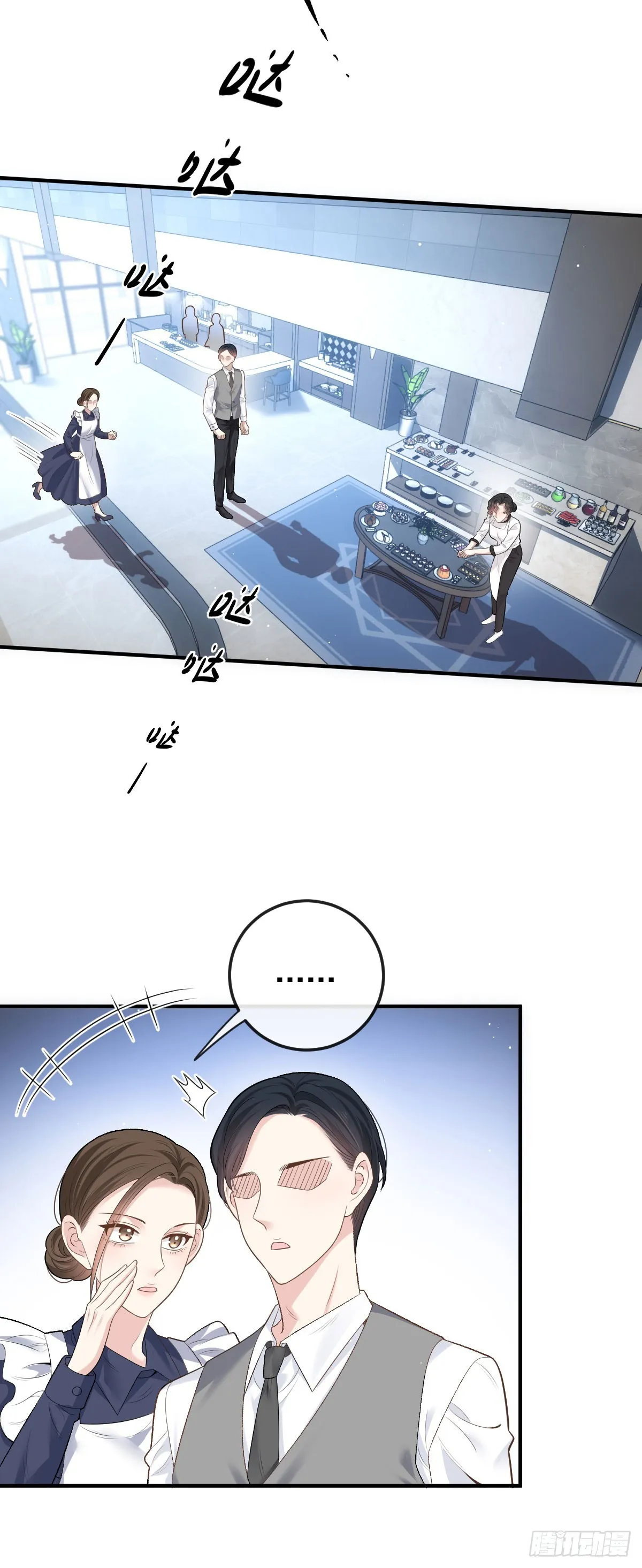第46话 打響名號第一步 第30页