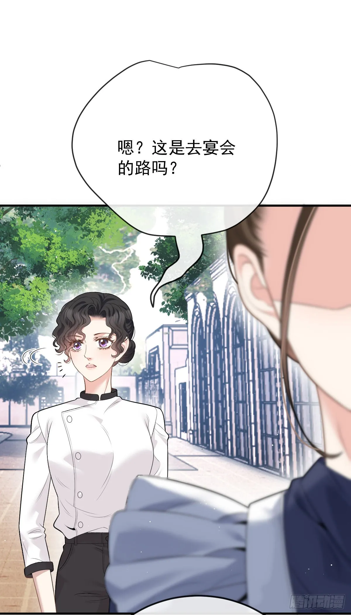 第47话 顧家的地下室 第4页