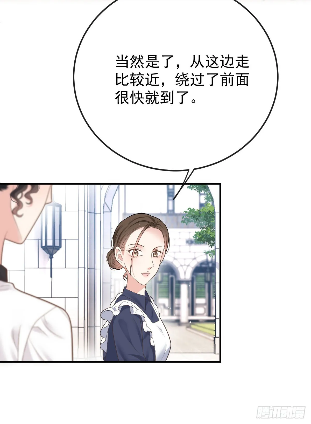 第47话 顧家的地下室 第5页