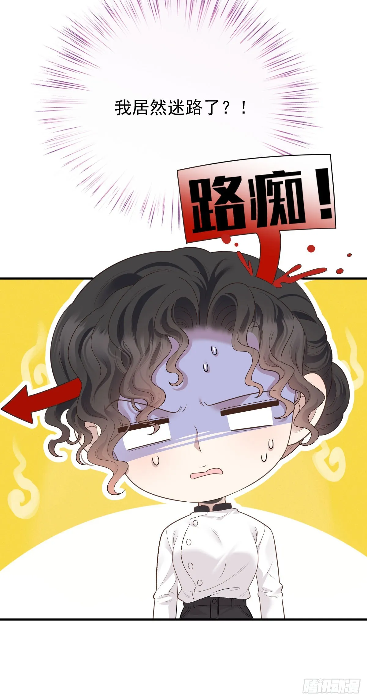 第47话 顧家的地下室 第18页