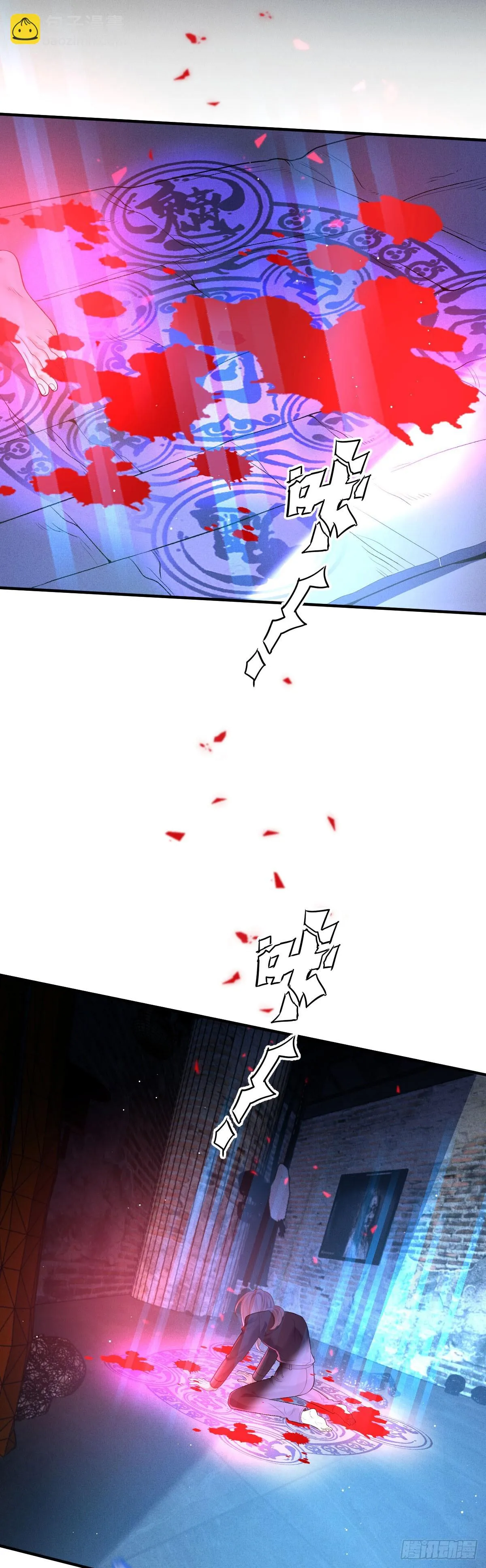 第47话 顧家的地下室 第22页