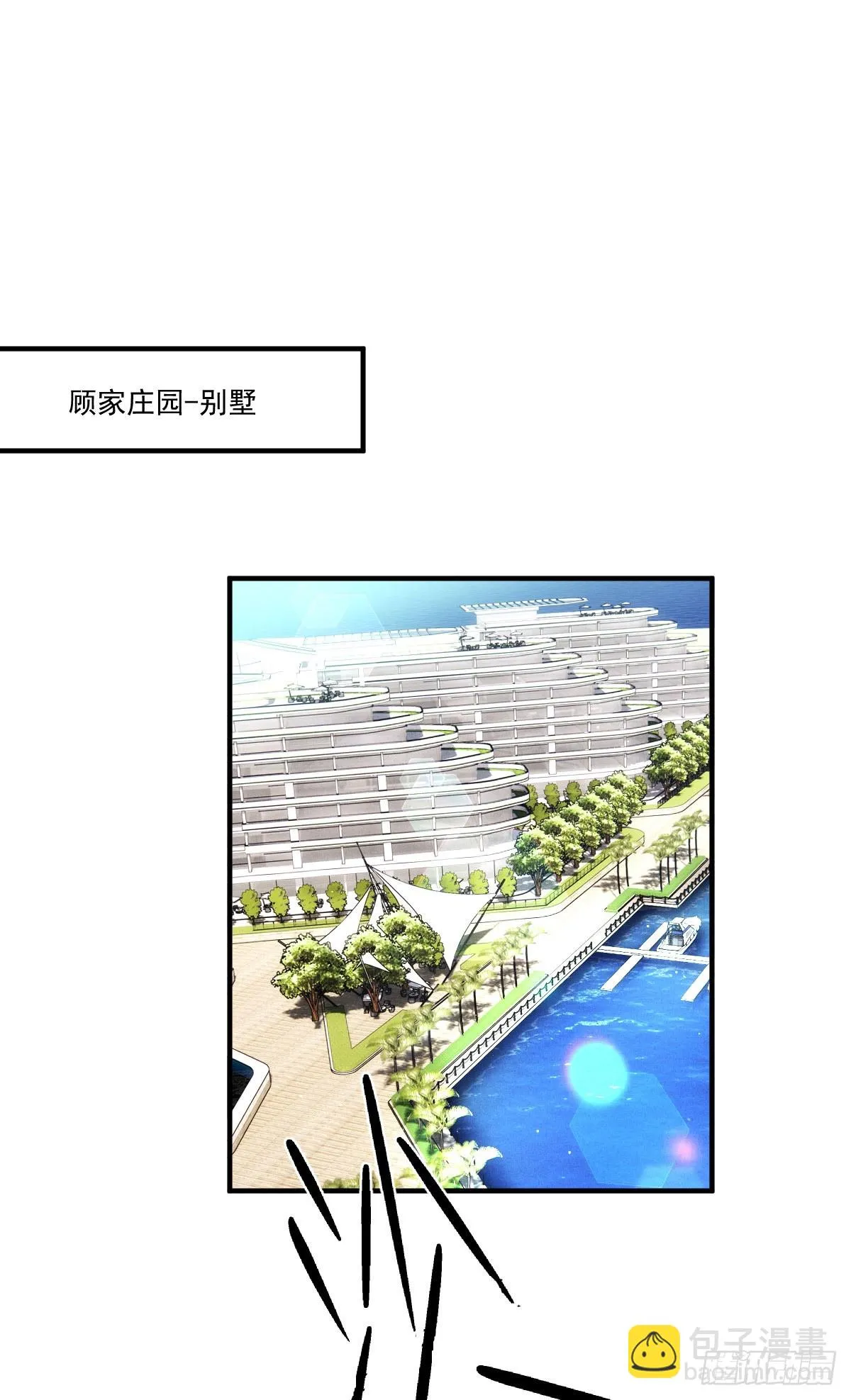 第47话 顧家的地下室 第24页