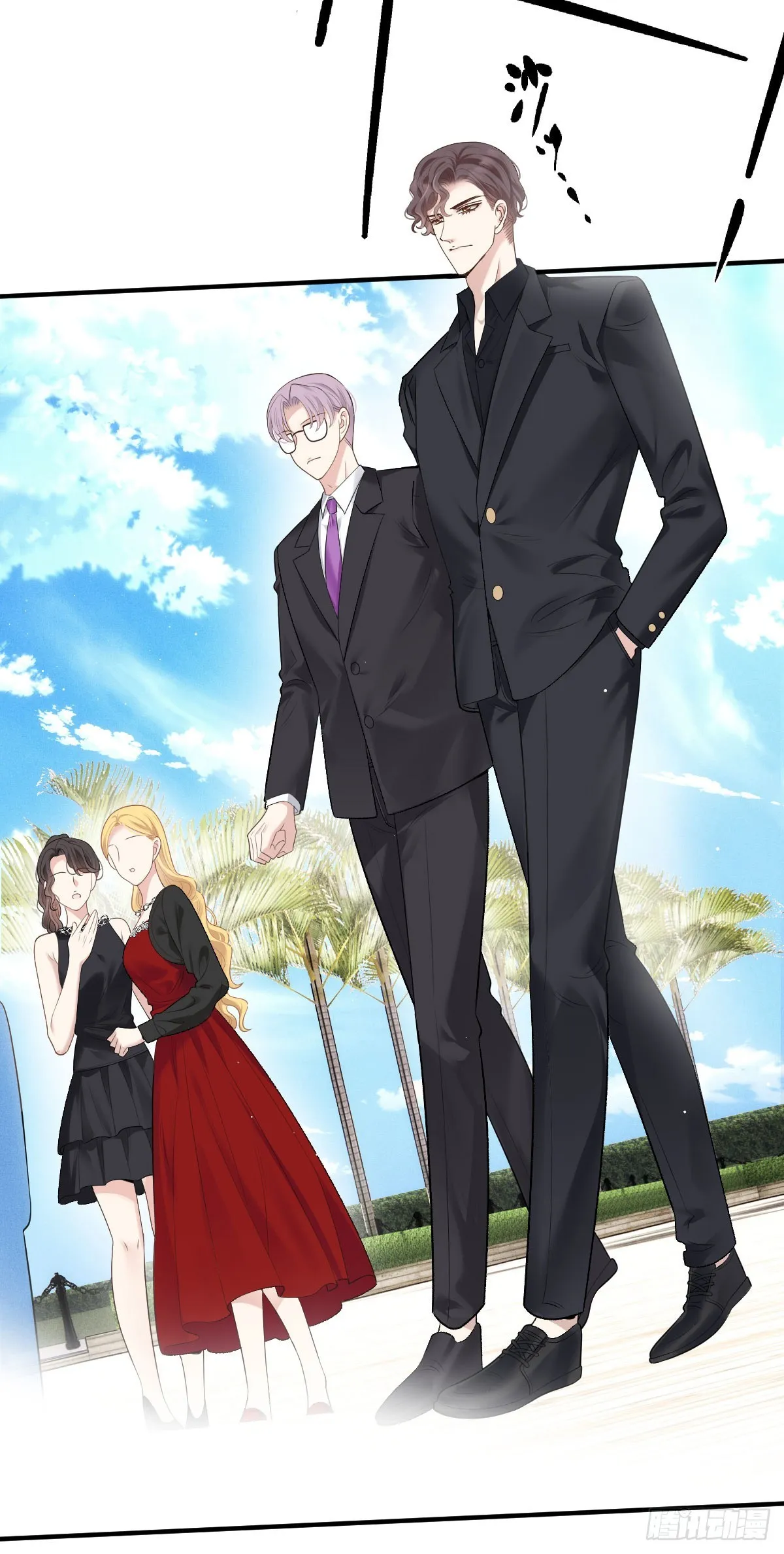第47话 顧家的地下室 第25页