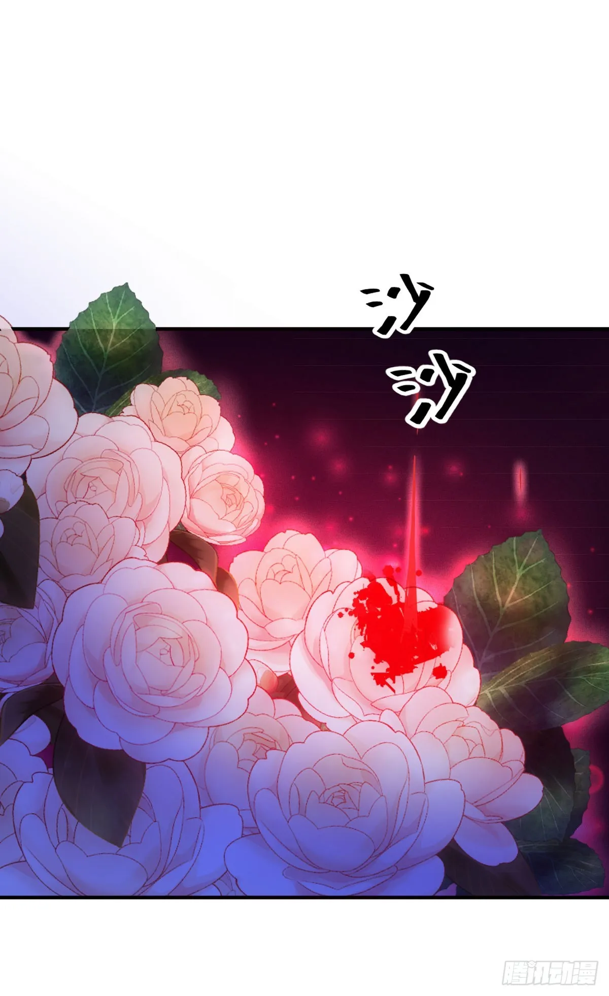 第47话 顧家的地下室 第38页