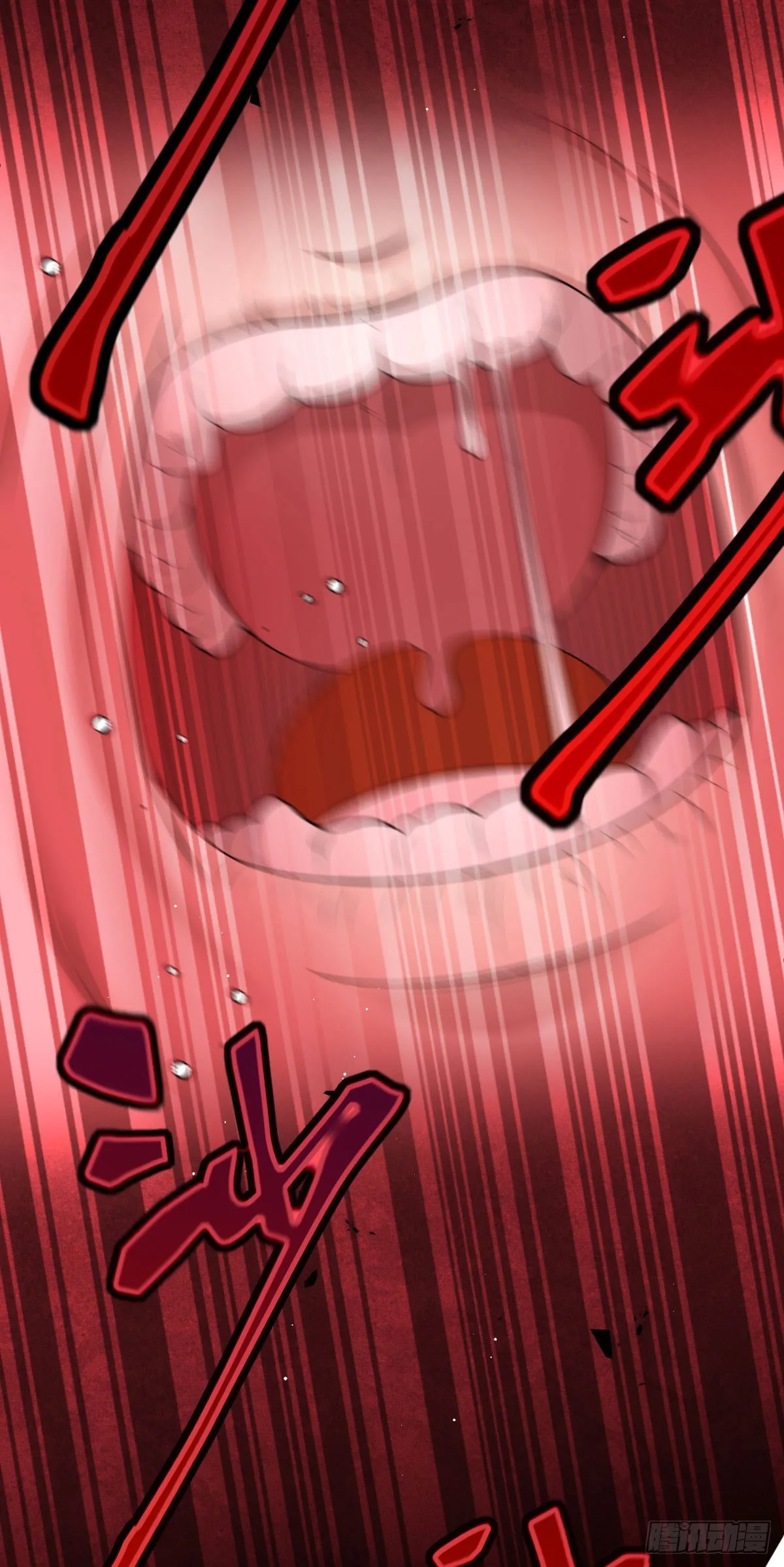 第48话 來找你呀 第4页