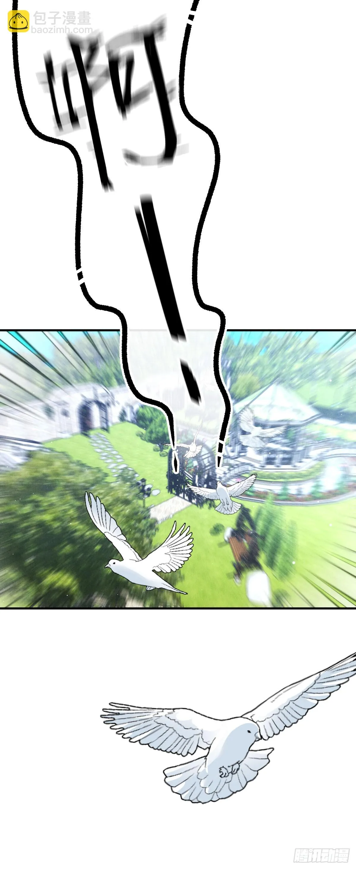 第48话 來找你呀 第37页