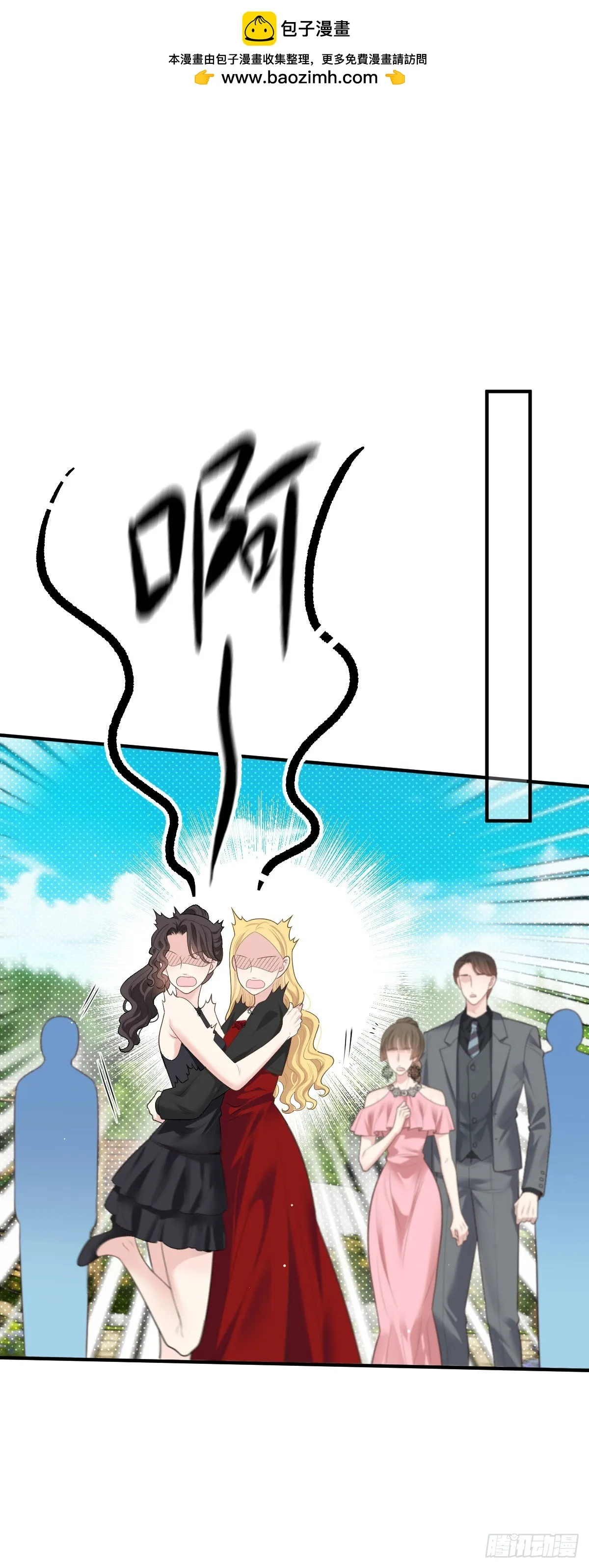 第49话 命案 第2页