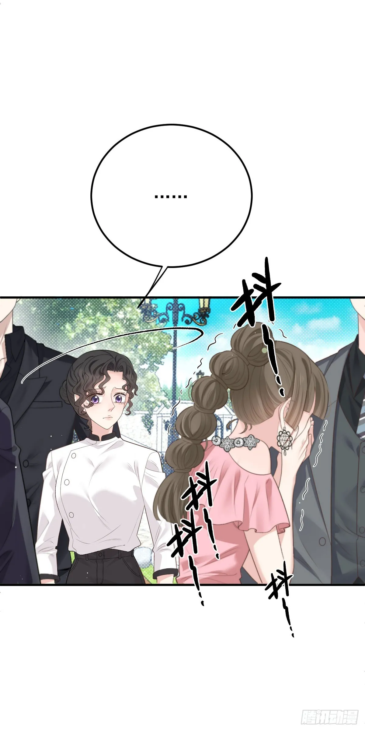 第49话 命案 第3页