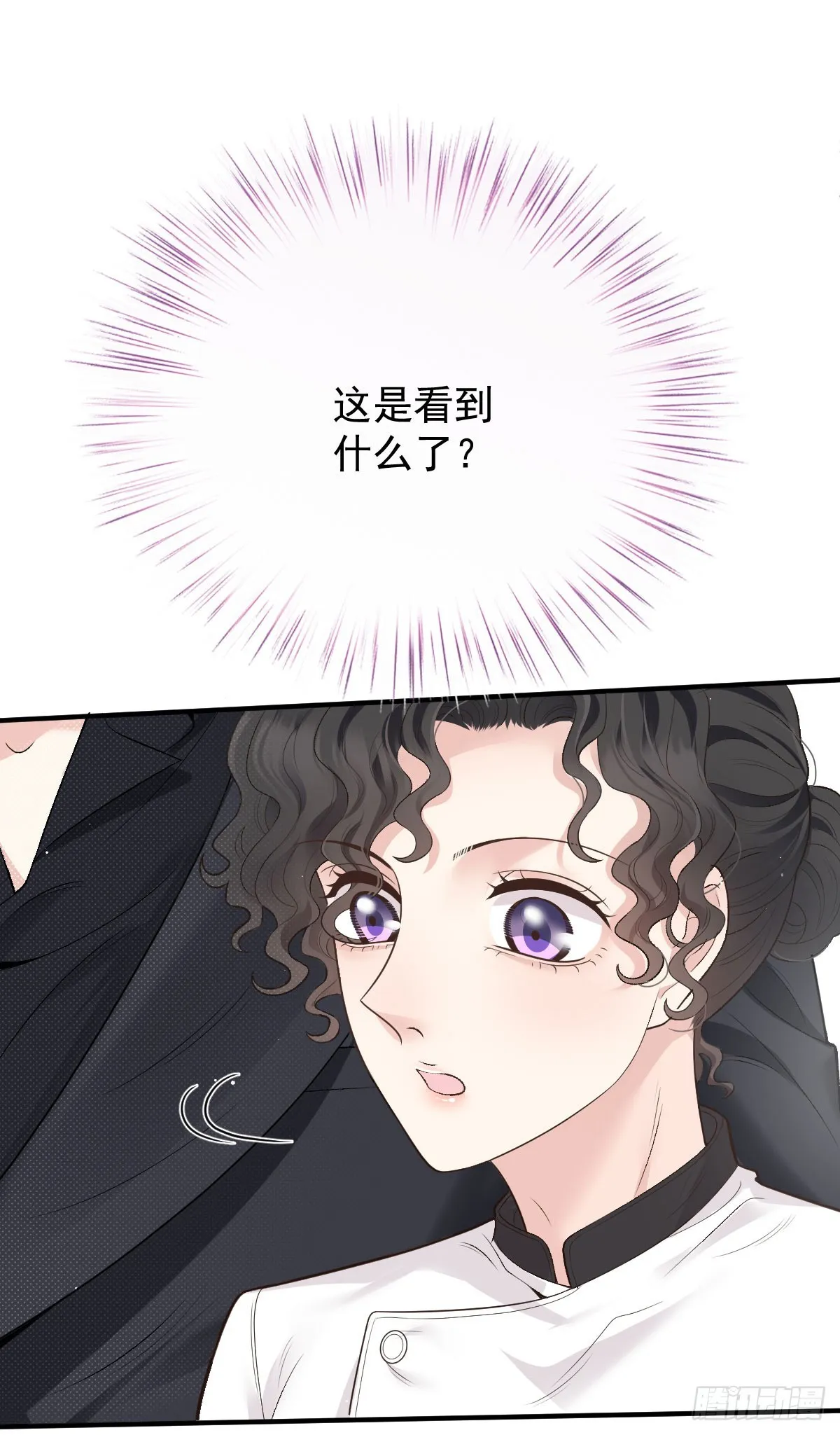 第49话 命案 第4页