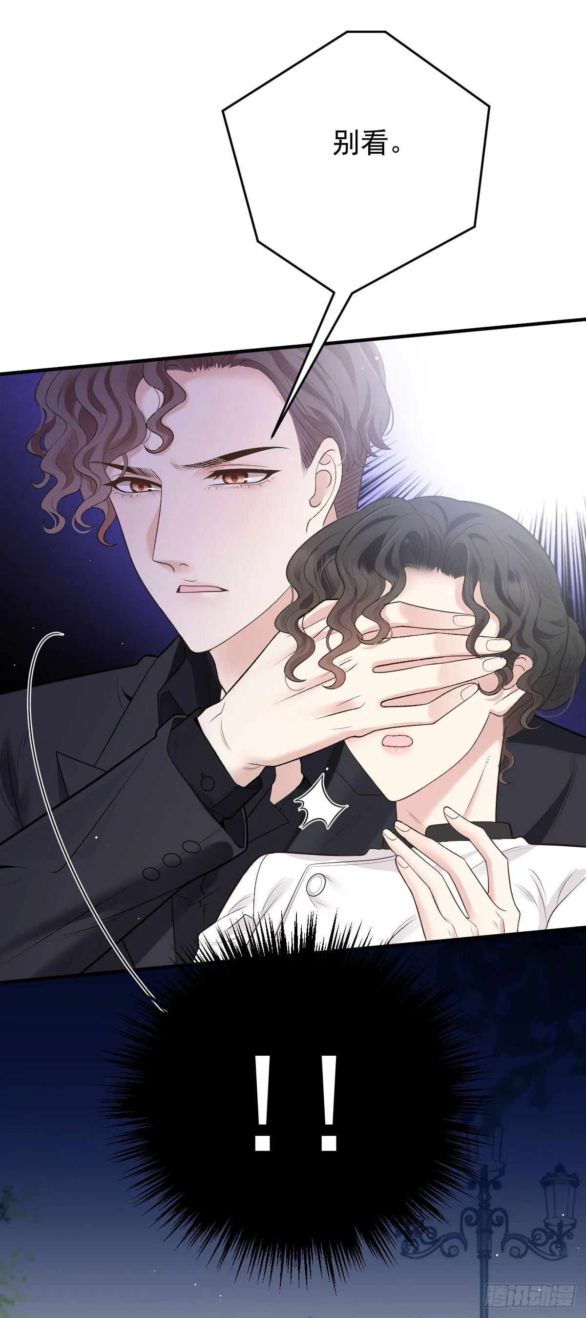 第49话 命案 第5页