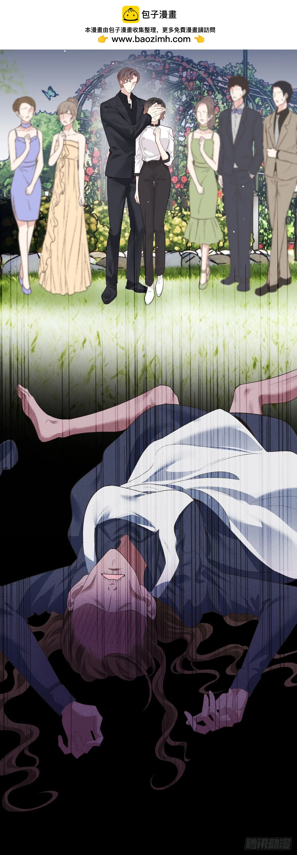 第49话 命案 第6页