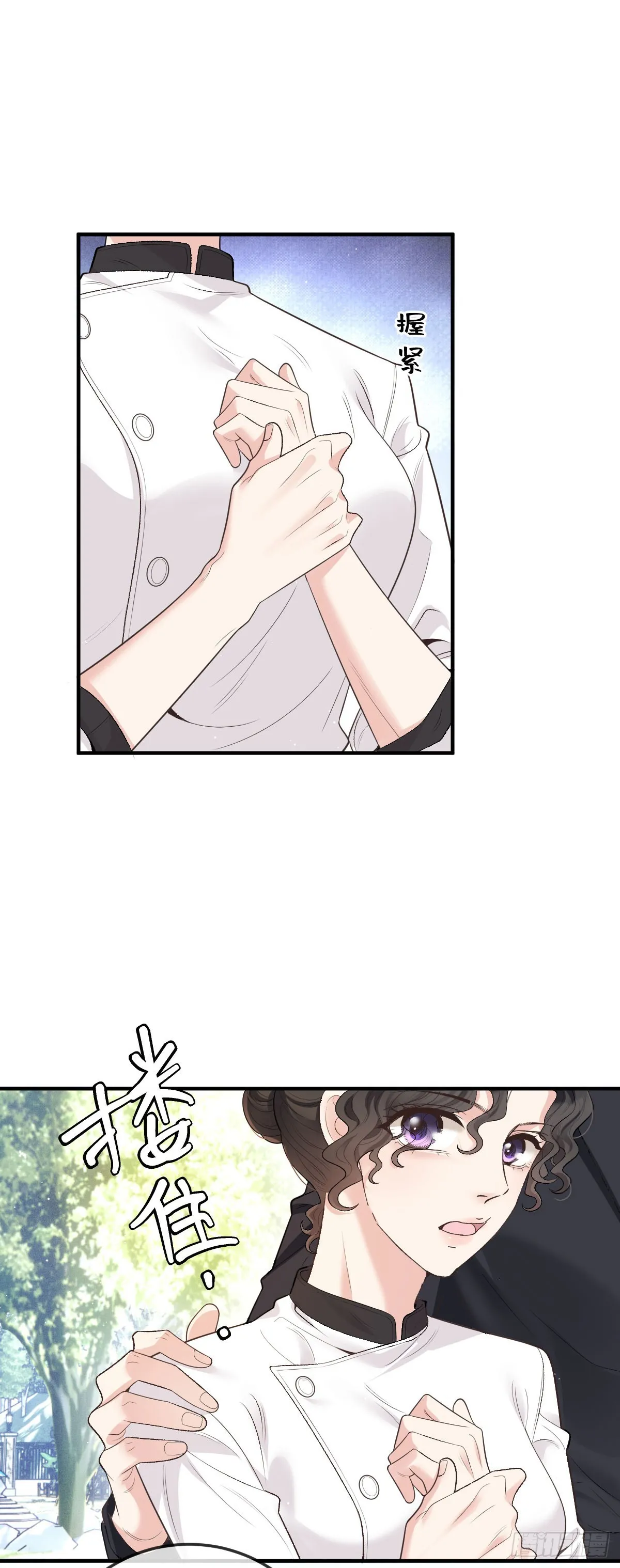 第49话 命案 第11页