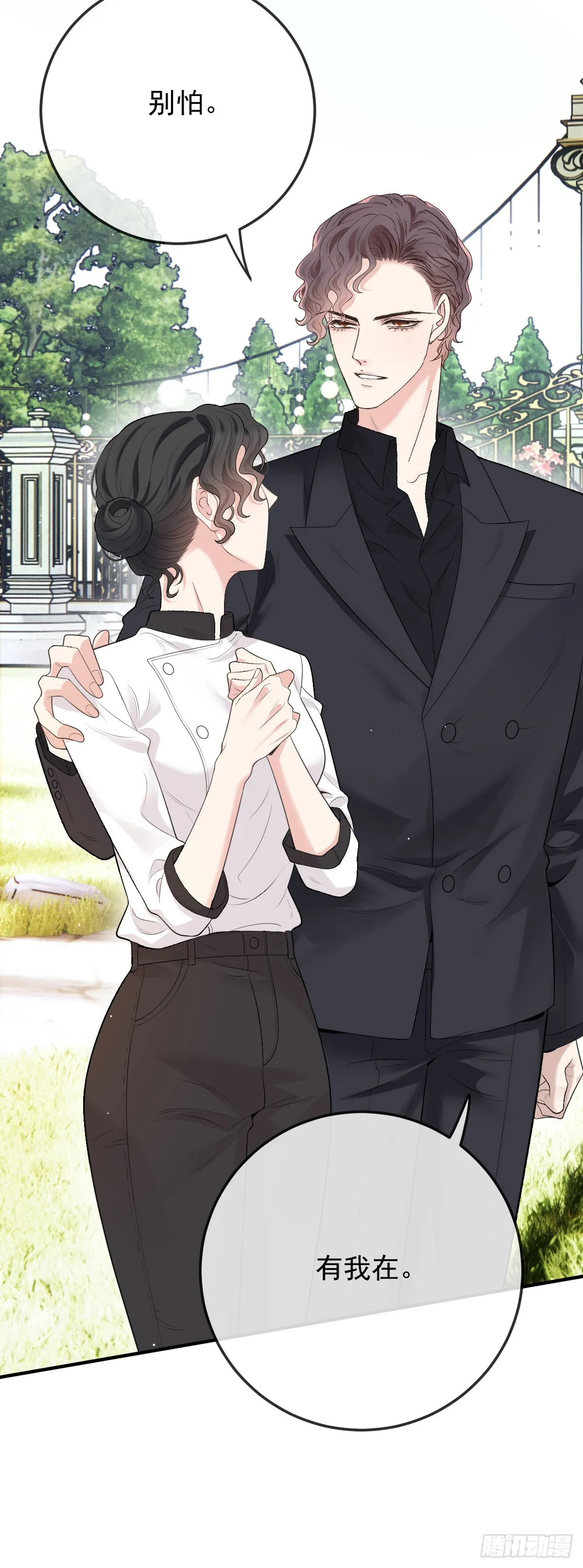 第49话 命案 第12页