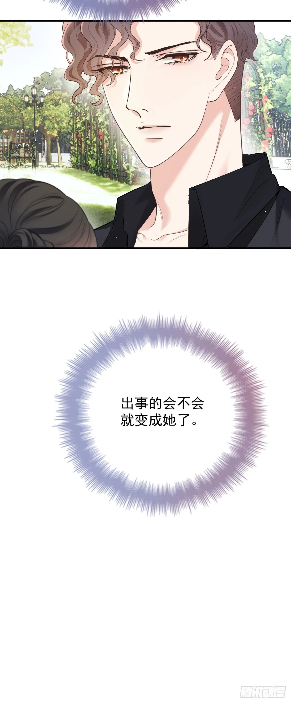 第49话 命案 第15页