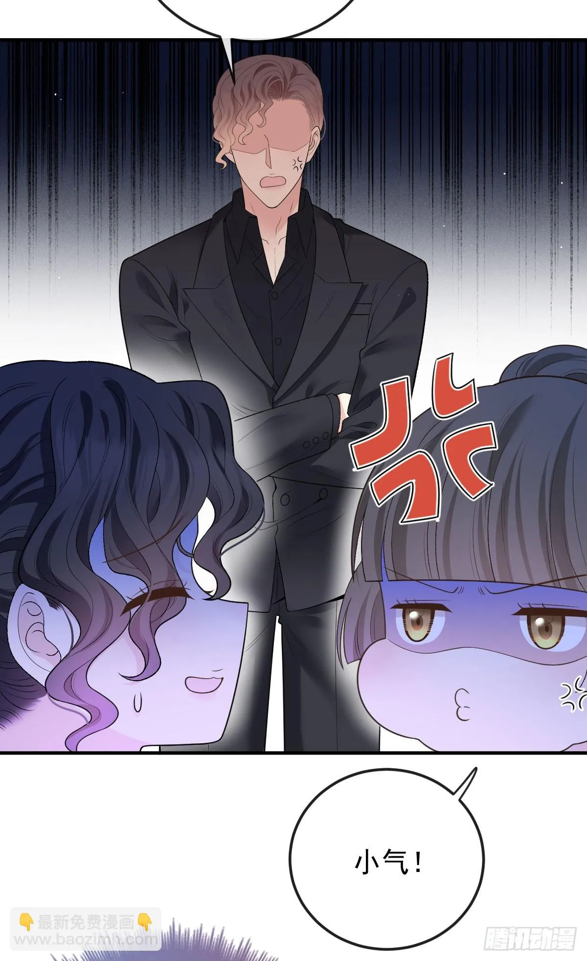 第49话 命案 第21页