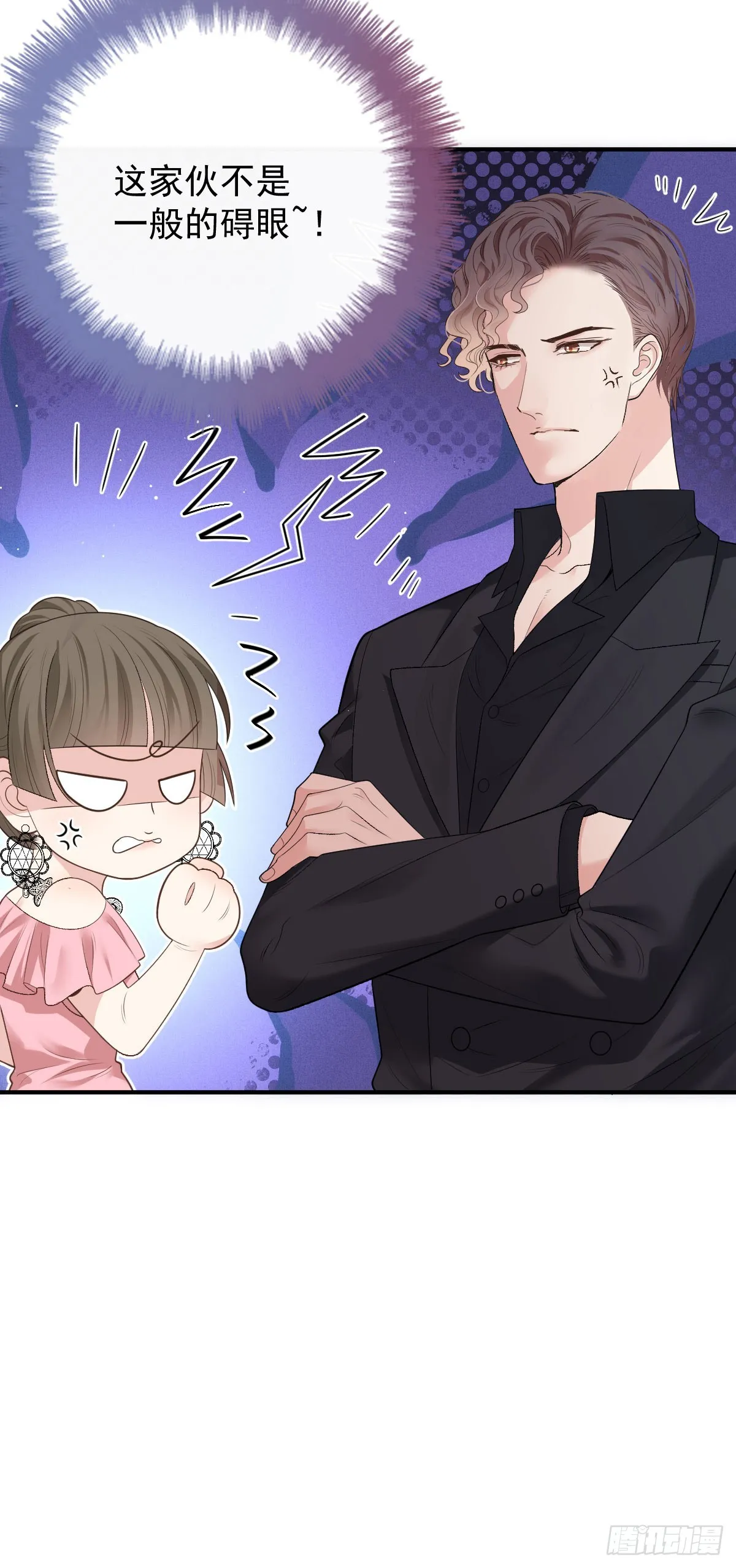 第49话 命案 第22页