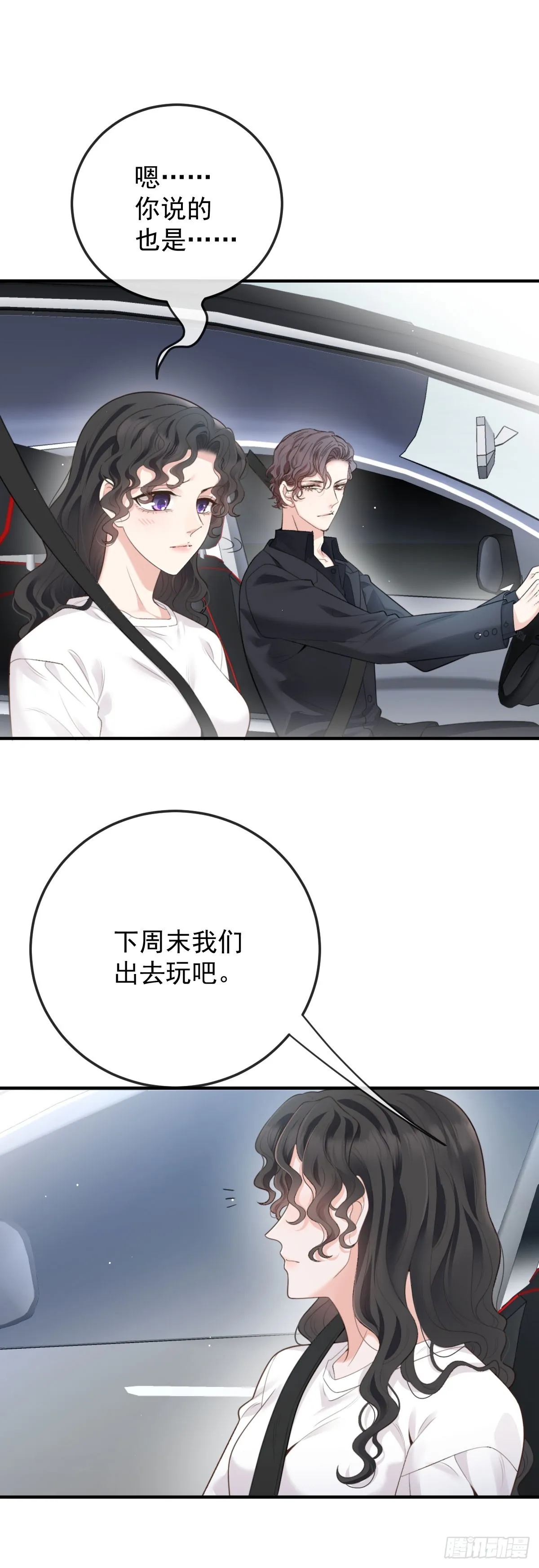 第49话 命案 第26页