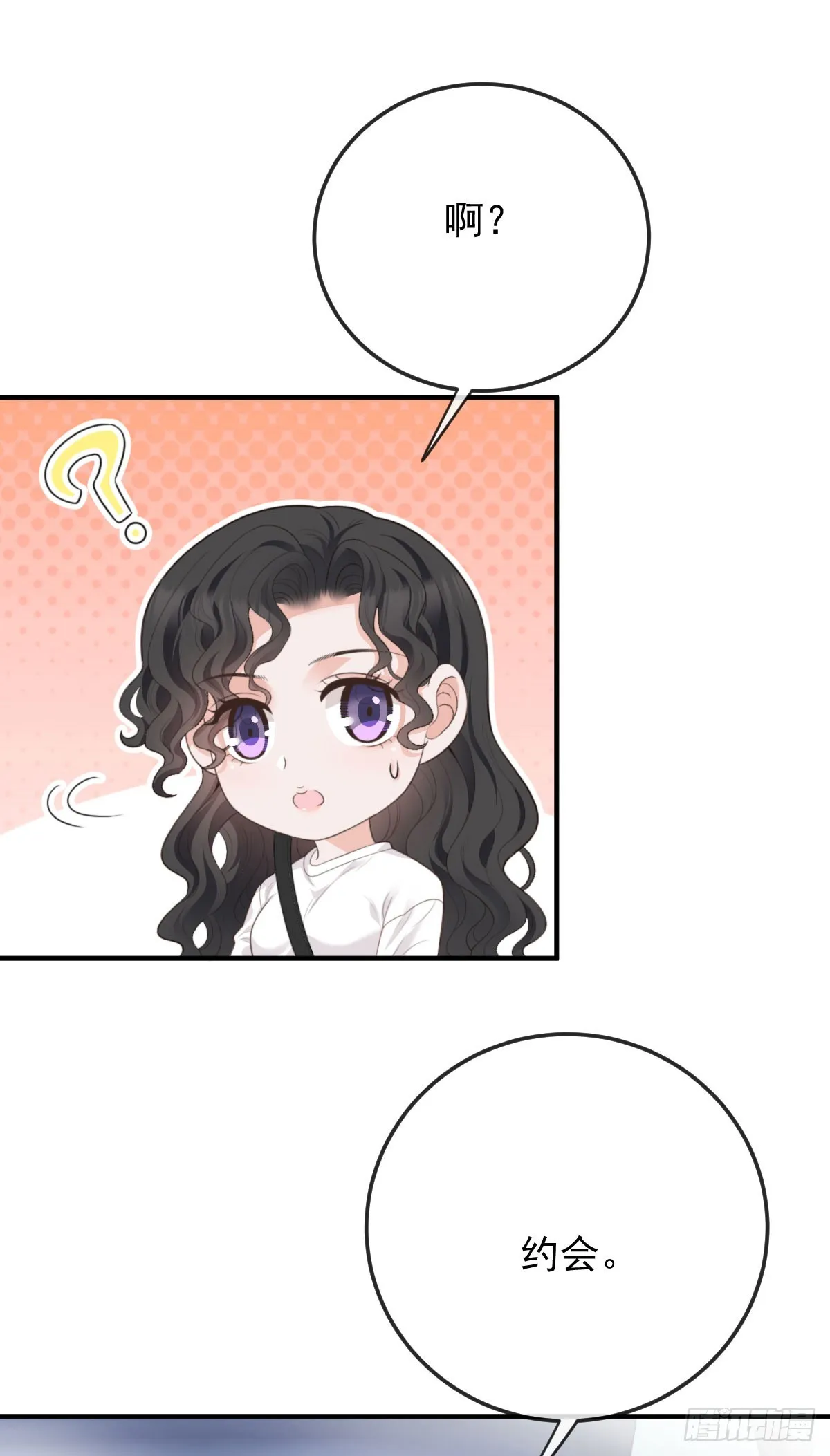 第49话 命案 第27页