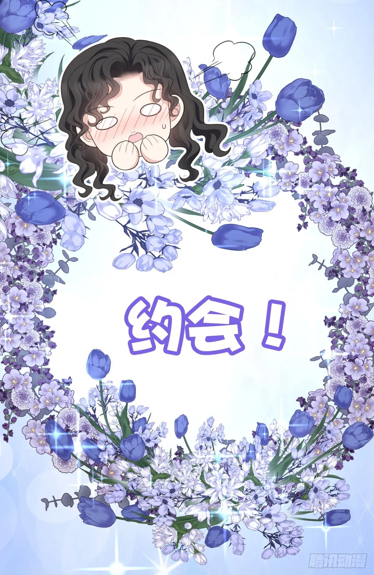 第49话 命案 第29页